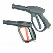 High Pressure Washing Machine Gun Low Pressure Short
